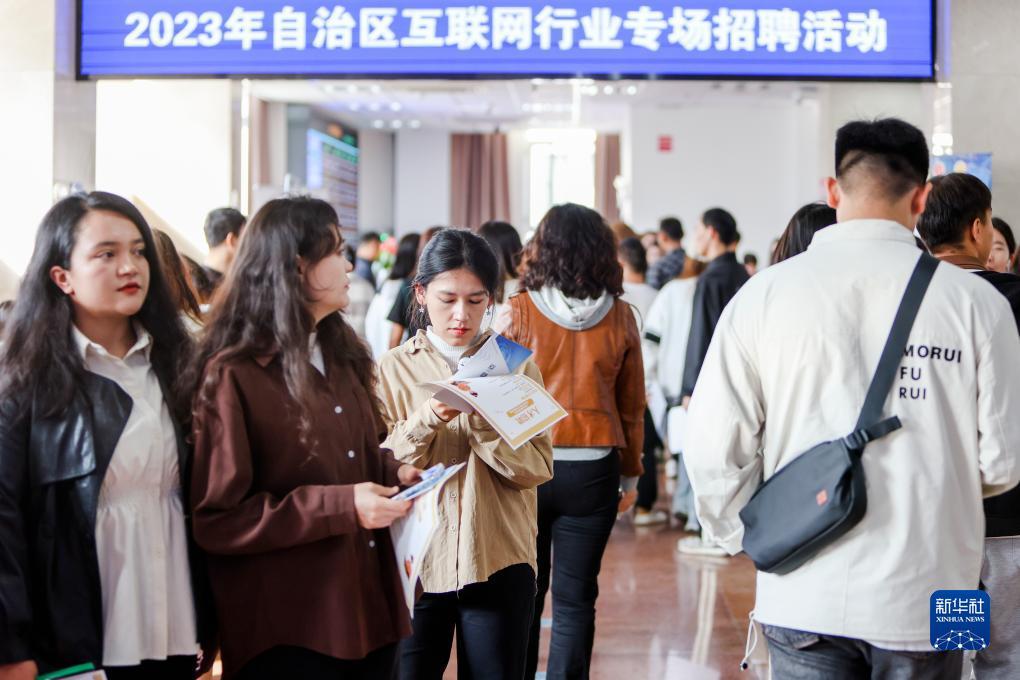 威尼斯人电子
